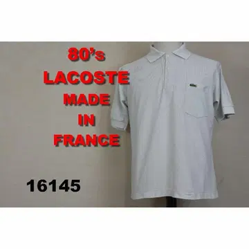라코스테 80년대 피케 셔츠 프랑스제 LACOSTE 16145 501 5