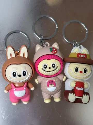 러브 키링 3개 세트