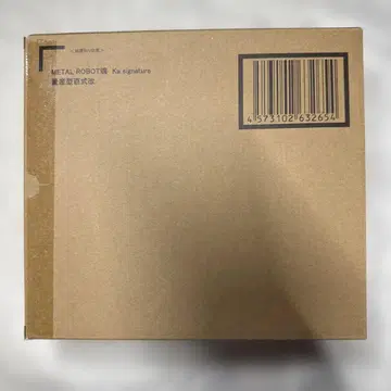 METAL ROBOT (Ka signature) 양산형 백식 개