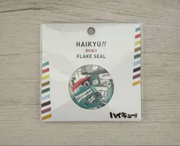 하이큐 플레이크 씰 rivals
