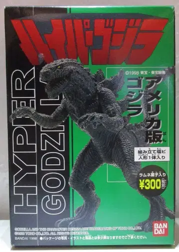 반다이 하이퍼 고질라 GODZILLA 미국판 고지라