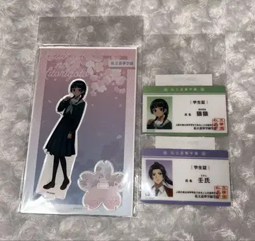 약사의 혼잣말 고양이 고양이 미시 학생증 아크릴 스탠드