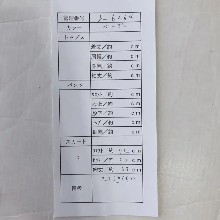 10번째 상품 이미지