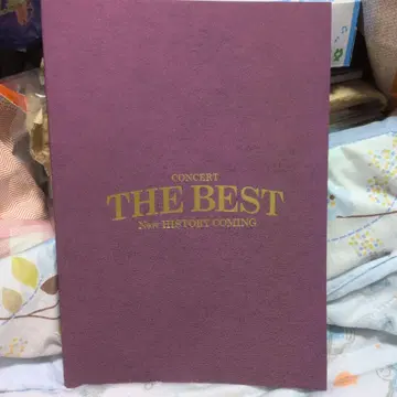 제국 극장 콘서트 THE BEST 프로그램