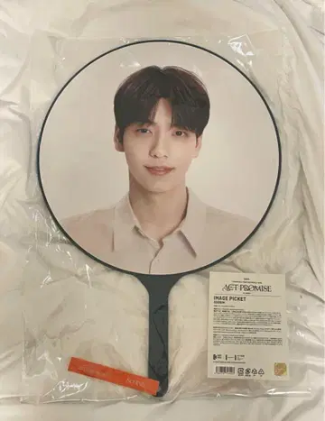 수빈 부채