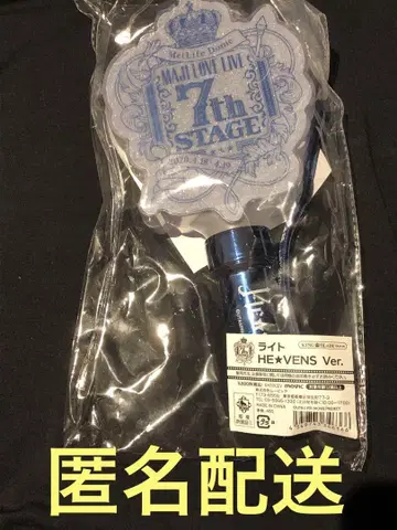 우타프리 응원봉 라이브 프리라이 7th hevens 에이이치 에이지 키라