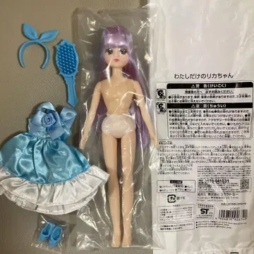 나만의 리카짱 보라색