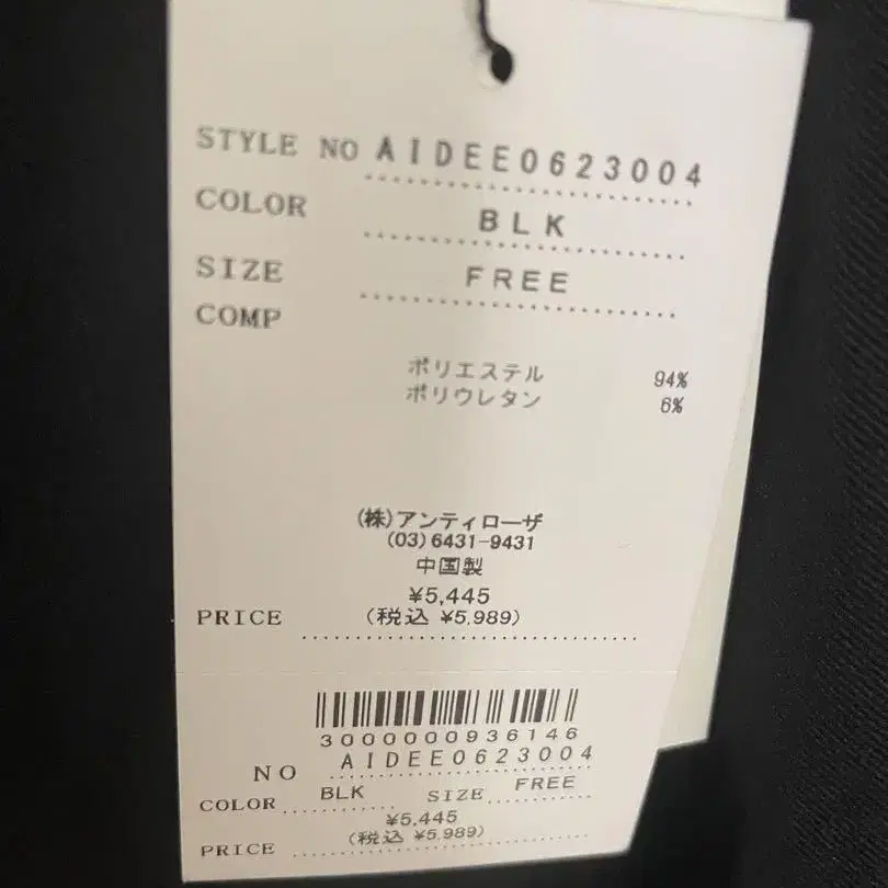 6번째 상품 이미지