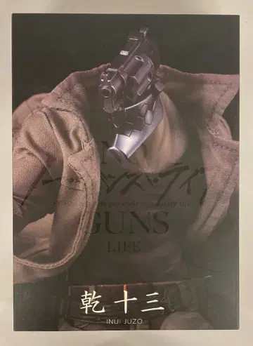 1000toys 주식회사 간 주산