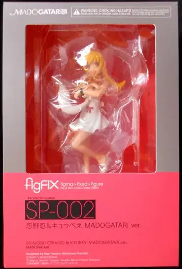 맥스팩토리 figFIX 오시노 시노부&큐베 MADOGATARI ver.