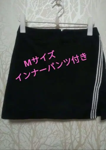 아디다스 블랙 스커트 이너 팬츠 포함 M 사이즈