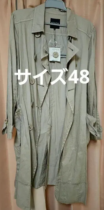 미사용 새상품 SONIA RYKIEL 베이지 코트 빅 사이즈