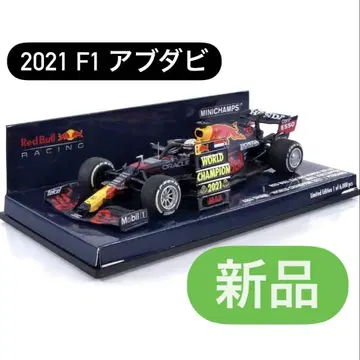 미니 챔프스 F1 레드불 RB16B 페르스타펜 2021 아부다비