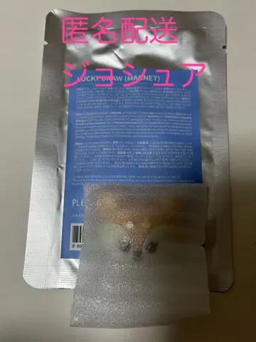 MINITEEN 조슈아 라키드로 마그넷