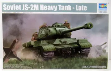 Trumpeter 1/35 소련군 JS-2M 중전차 후기형 05590