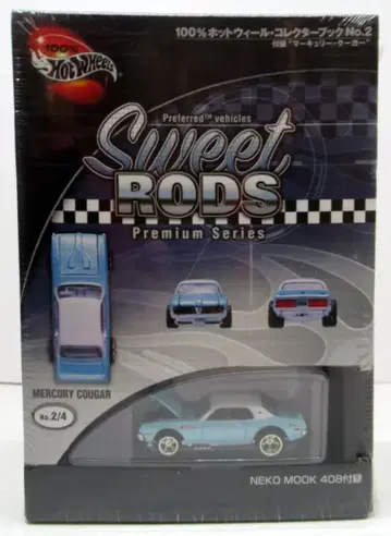 고양이 출판 HOT WHEELS 컬렉터 북 58 코르벳 3