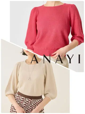색상 2종 세트] ANAYI 아나이 와시 카노코 퍼프 슬리브 풀오버 니트