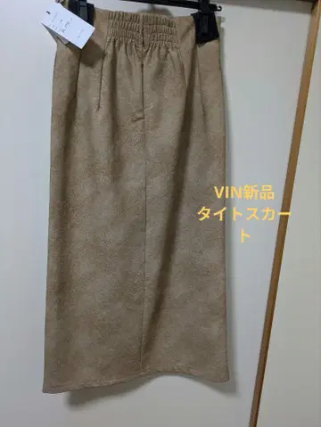 vin 롱 스커트 새상품