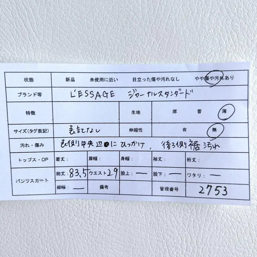 10번째 상품 이미지