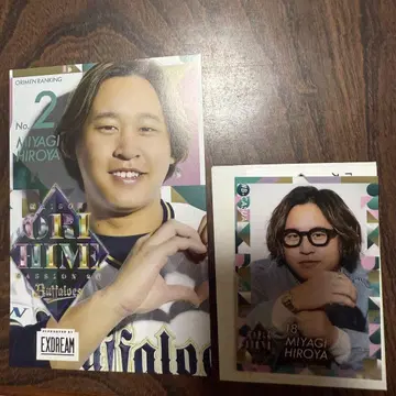 오릭스 오리히메 음식 트레이딩 카드 디자인 카드