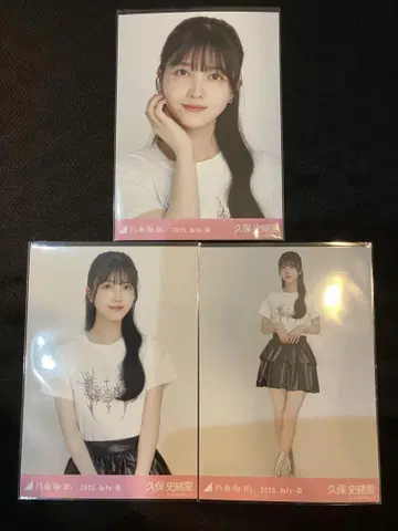 노기자카46 브로마이드 쿠보 시오리 프릴 미니 스커트 컴프