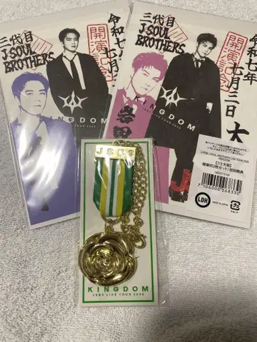 킹덤