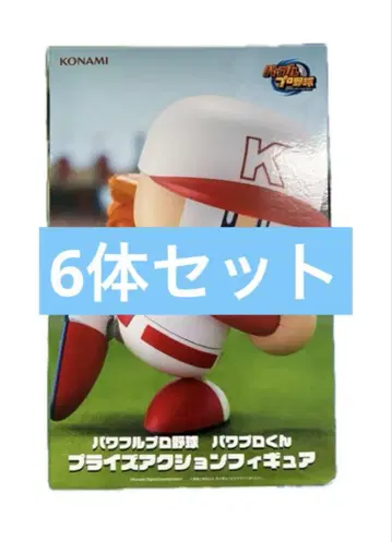 파워 프로군 피규어