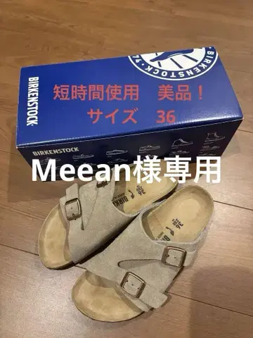 BIRKENSTOCK 샌들