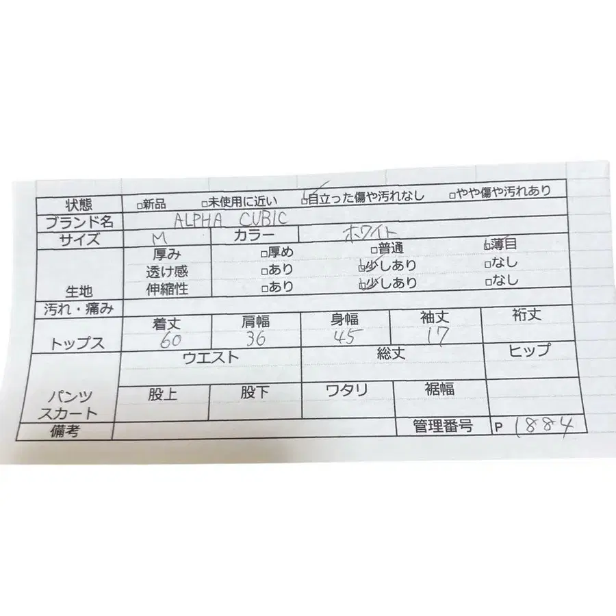 12번째 상품 이미지