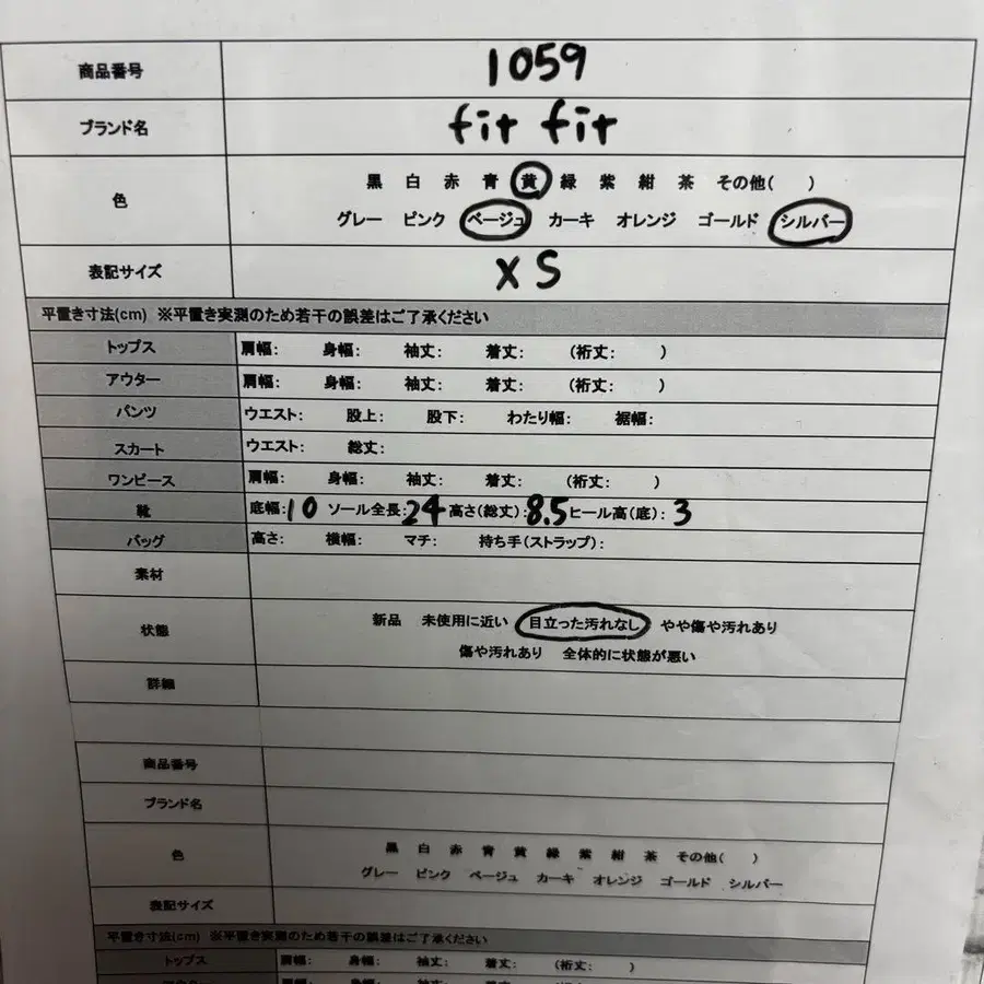 8번째 상품 이미지