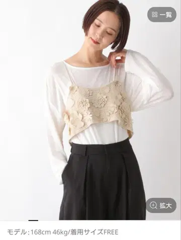 7 게이지 플라워 모티브 뷔스티에 프리 사이즈