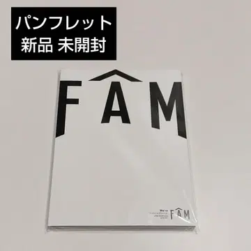 timelesz 팜플렛 미개봉 새상품