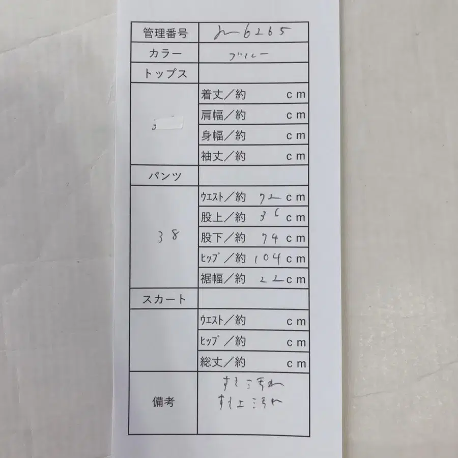 10번째 상품 이미지