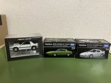 RX-7 3대 세트