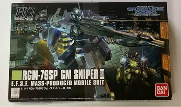 HGUC 1/144 RGM-79SP 짐 스나이퍼 II
