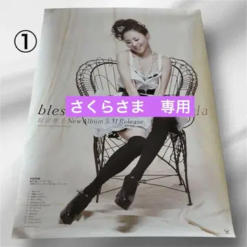 마츠다 세이코 포스터 4장 세트