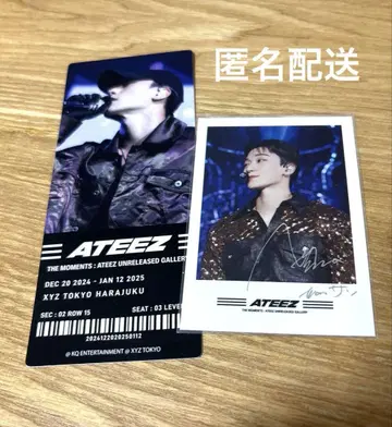 ATEEZ 아치즈 선 카페 혜택 xyz