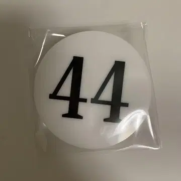 헌터헌터 히소카 헌터 시험 번호판