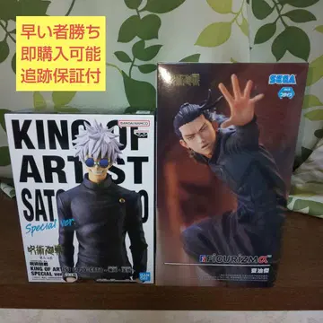 주술회전 피규어 게토 스구루 KING OF ARTIST 고죠 사토루