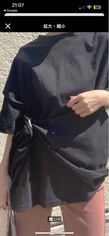 Ameri vintage TIE BIG TEE 티셔츠 아지메 컷 티셔츠