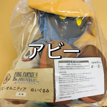 파이널 판타지 복권 봉제 인형