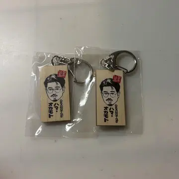 고부고부 페스티벌 가마보코 키링 하마 오카모토