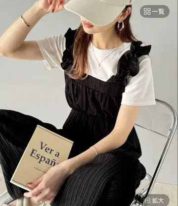 억양 스트라이프 소재 프릴 개더 숄더 올인원 살로펫