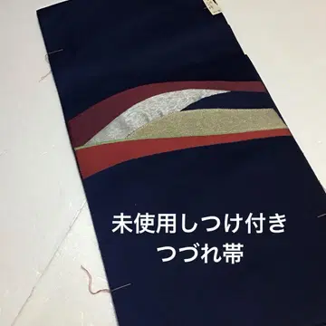 미사용, 다림질 포함, 나고야 오비, 실크, 네이비 컬러, 555-16