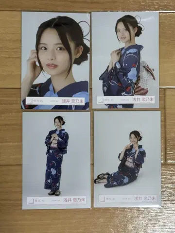 사쿠라자카46 브로마이드 아사이 코노미 2025년 유카타 컴프