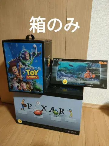 Pixar 픽사 해피 복권 상자만
