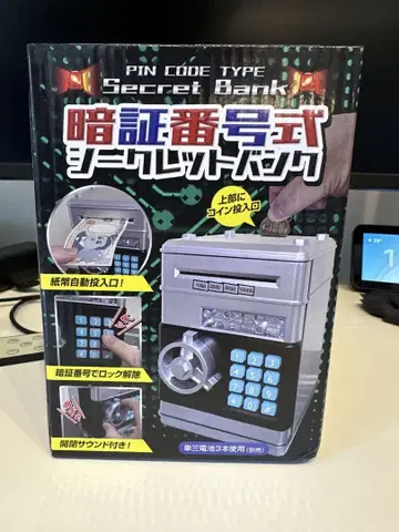 비밀번호식 시크릿 뱅크
