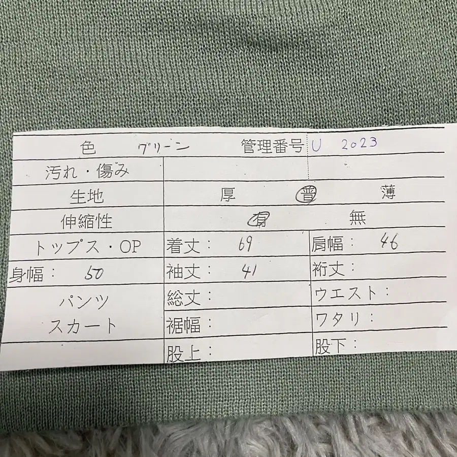 11번째 상품 이미지