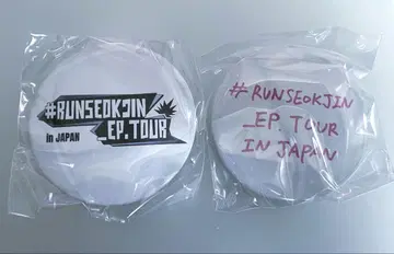 BTS JIN 진 RUNSEOKJIN 캡슐 토이 캔뱃지 2종 세트