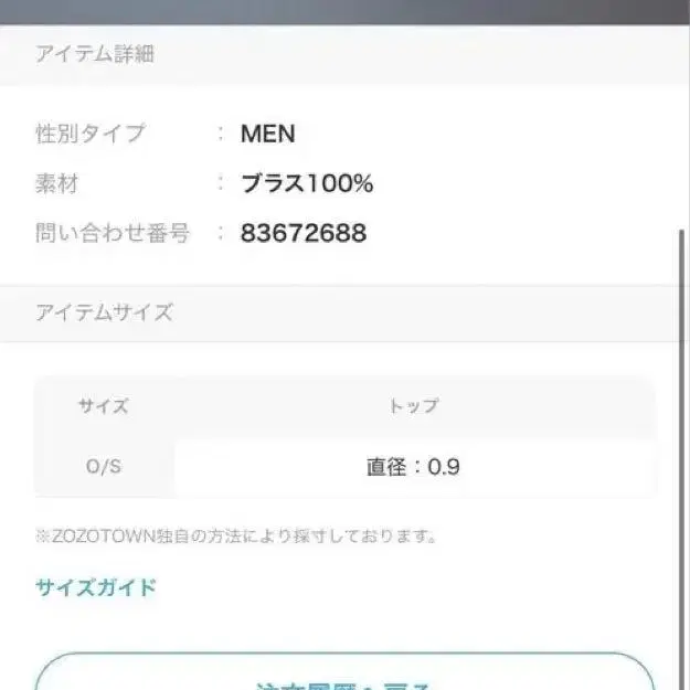 2번째 상품 이미지